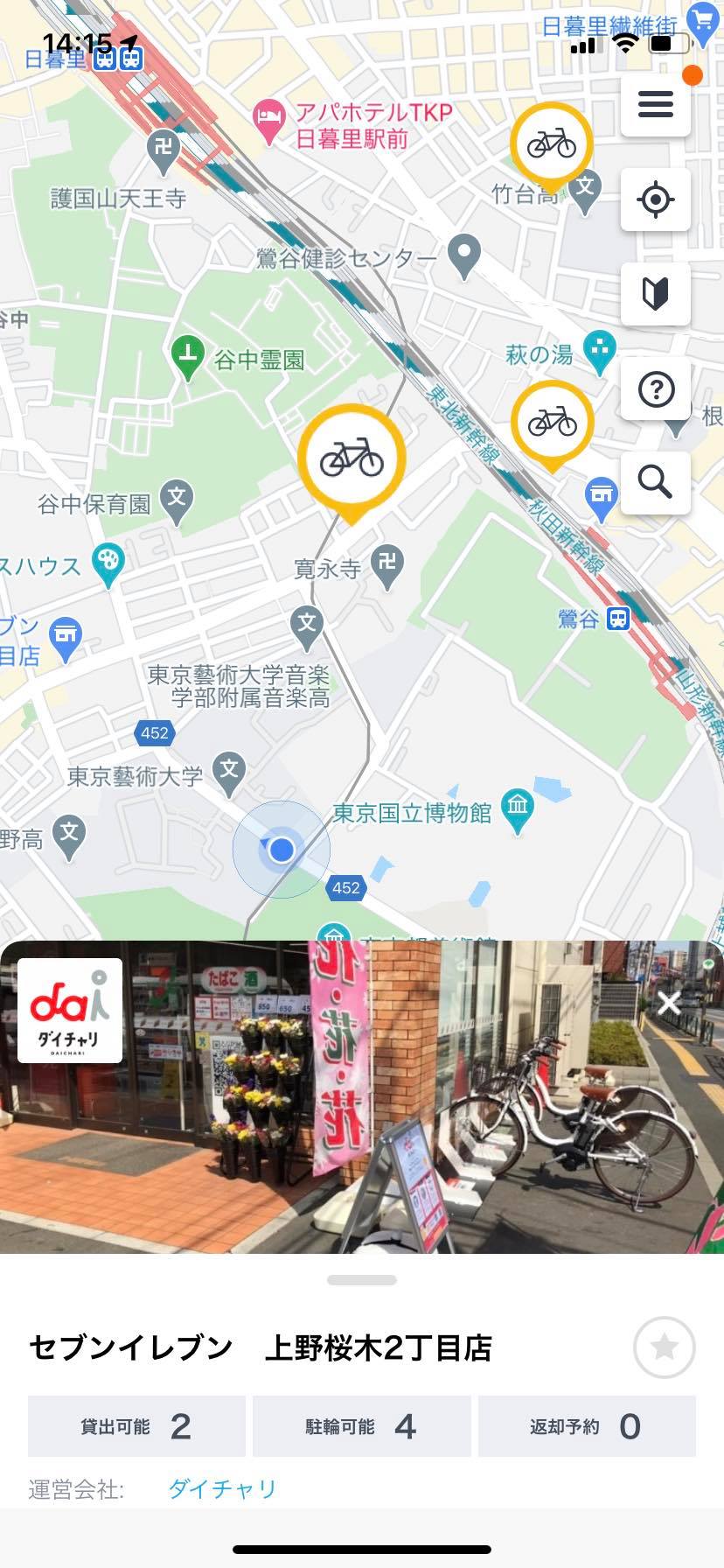 東京だけでなく観光地でもシェアサイクル（Hello cycling）が便利だっ 